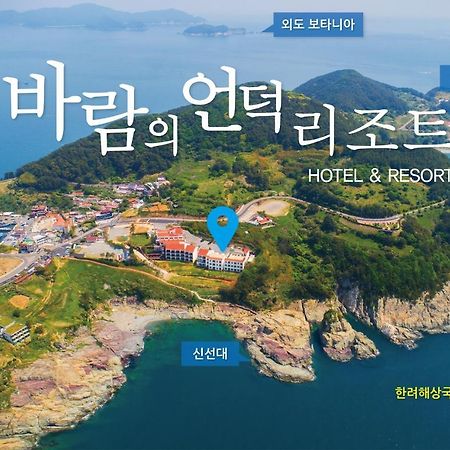 Windy Hill Resort Geoje Eksteriør bilde